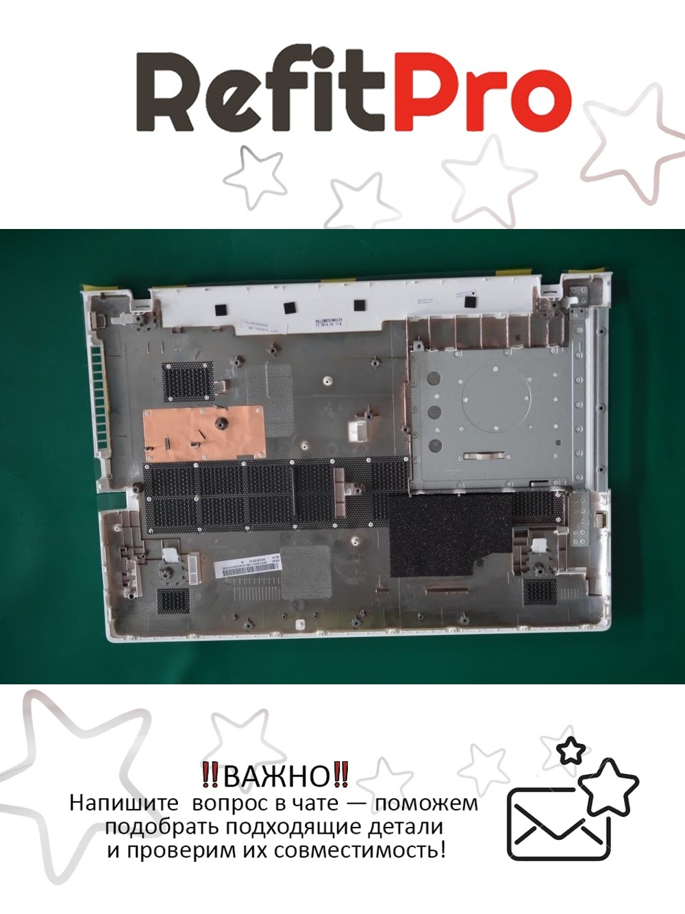 Нижняя часть корпуса (поддон) для ноутбука Lenovo Z510, белый (90204002), оригинал