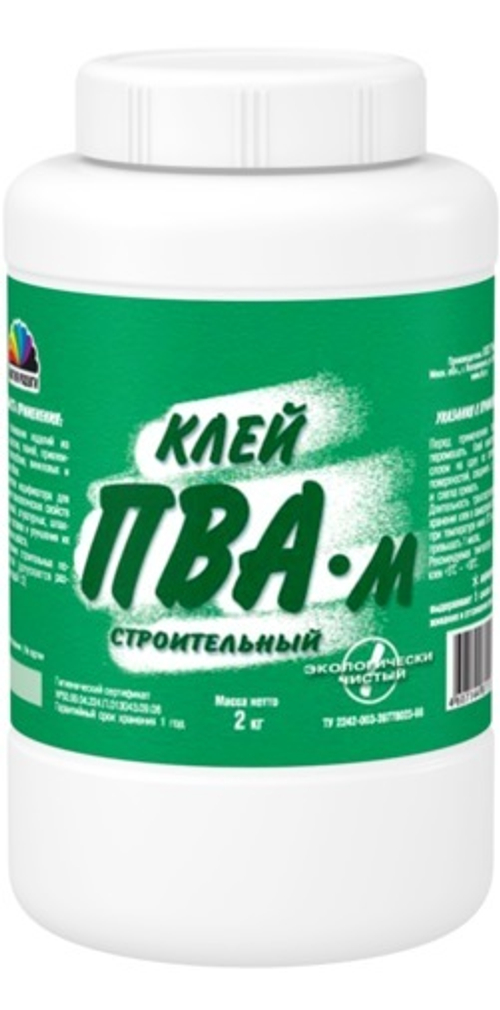 Клей ПВА 1 кг строительный Магия радуги