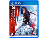 Mirror's Edge Catalist (PS4) Б/У