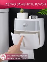 Держатель для туалетной бумаги