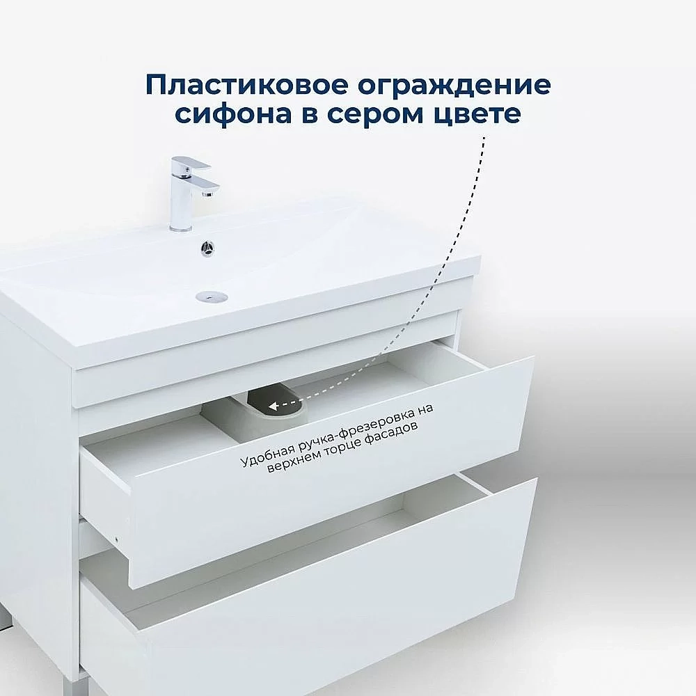 Тумба с раковиной Aquanet Нота New 100 344150+284116 белая глянцевая