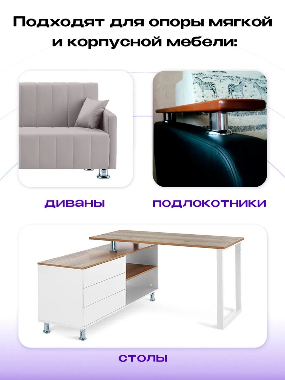 Ножки для мебели хром, высота 40 мм