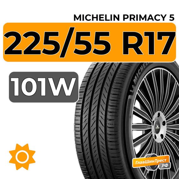Michelin Primacy 5 225/55 R17 101W XL