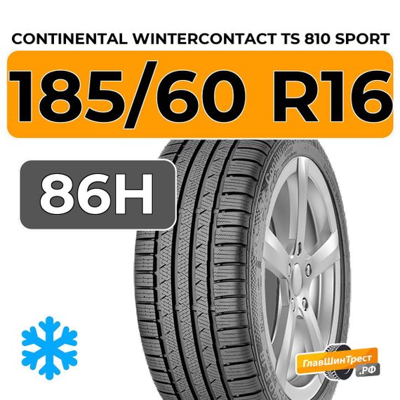 Continental WinterContact TS 810 Sport 185/60 R16 86H RunFlat