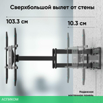 Кронштейн OnKron M8L черный