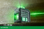 Лазерный нивелир ADA Instruments Instruments Cube 360 Professional Edition (А00535)