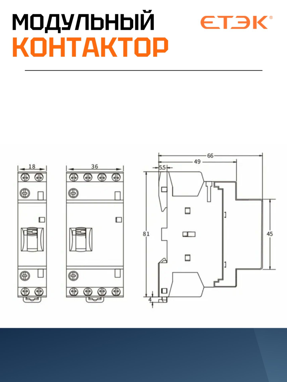 Модульный контактор, 25 А 4NO, катушка 230В (AC)