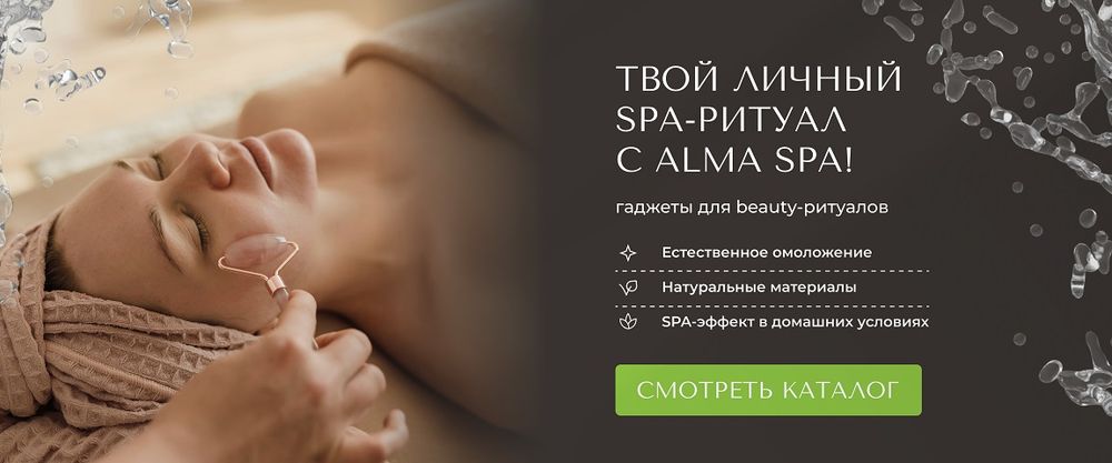 Слайдер Блок 2