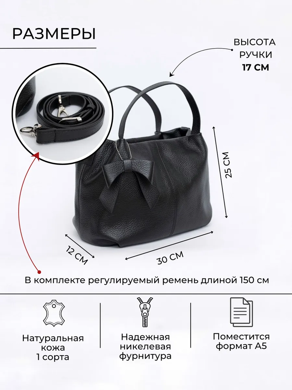 сумка через плечо классическая натуральная кожа