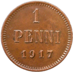 1 пенни (penni) 1917, монета для Финляндии (XF-AU)