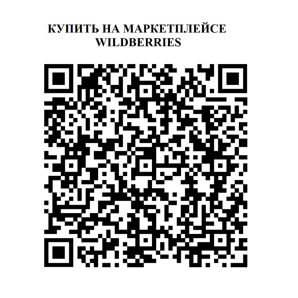 Набор для моделирования МП-2 Arduino на базе контроллера Arduino Nano