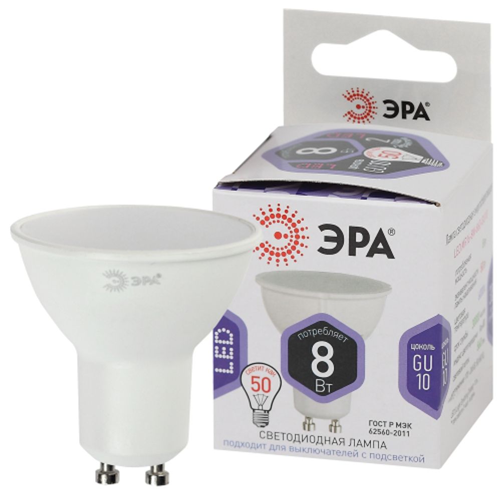 Лампа светодиодная ЭРА STD LED MR16-8W-860-GU10 8Вт софит холодный дневной свет GU10 | Лампы cветодиодные Точечные (Софиты) (MR, PAR)