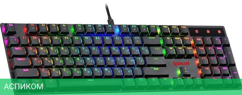 Клавиатура Redragon Apas (78118)