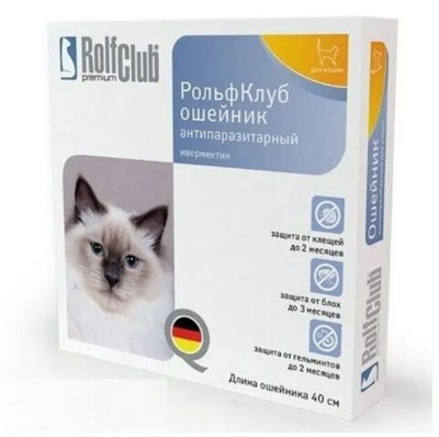 Ошейник от блох, клешей и глистов Rolf Club для кошей, 35см