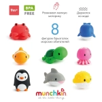 Игрушки для ванны Морские животные  8 шт от 9 мес 12335