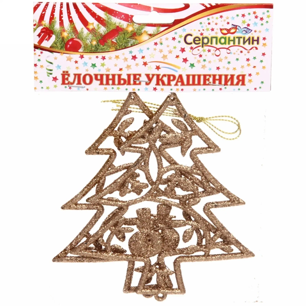 Подвески в блестках «Елочки новогодние» 12 см (набор 2шт), янтарь