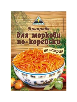 Приправа для моркови по-корейски НЕ острая, 30гр х 5шт
