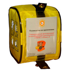 Самоспасатель фильтрующий "Шанс-Е" полумаска