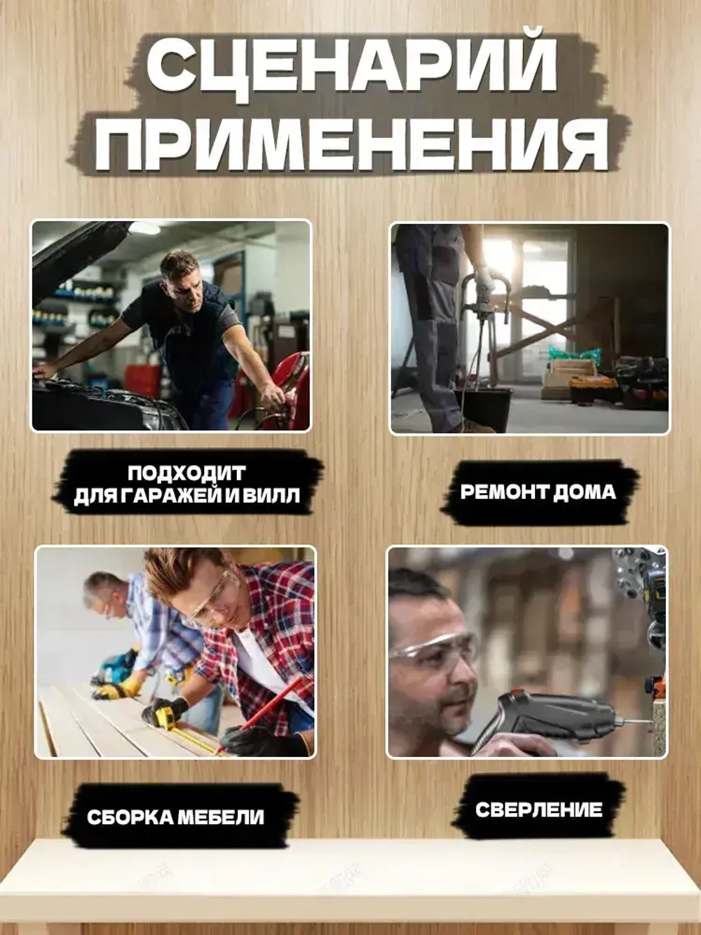 Аккумуляторная отвертка/Электроотвертка/Электрическая отвертка