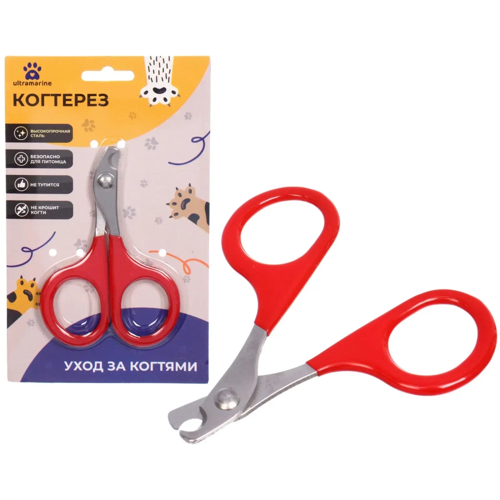 Когтерез для животных «ЗООУЛЬТРА», механизм ножницы, цвет красный, 8*5,5см