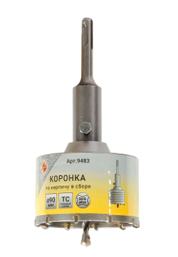 Коронка SDS+ 90х50 ТС д/кирп в сборе