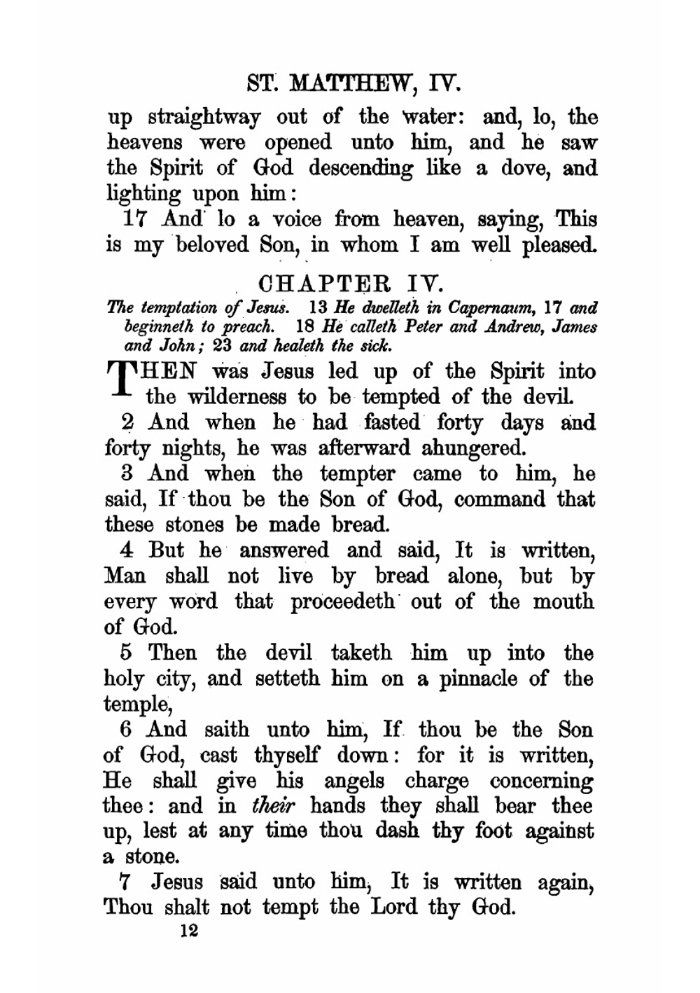 The New Testament of Our Lord and Saviour Jesus Christ | Нет автора