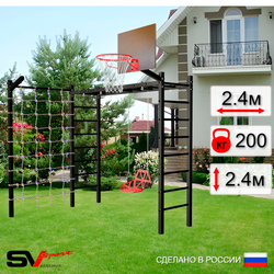Уличная шведская стенка Sv Sport рукоход с комплектом турник прямой У5045К (Со спинкой/Щит баскет/Кронш бокс/Сетка)