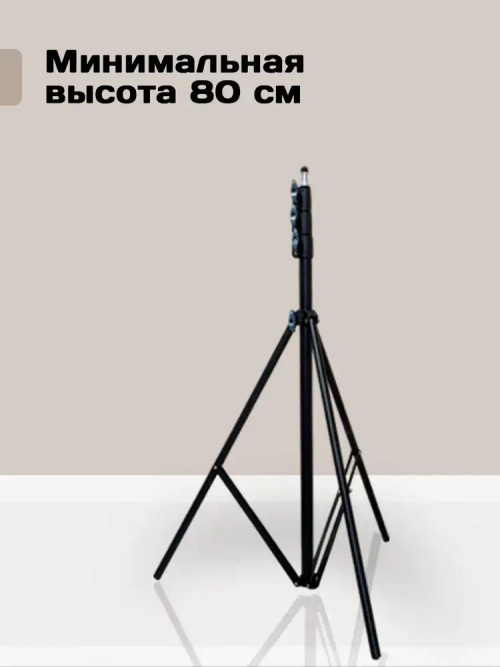 Штатив для лазерного уровня в чехле с резьбой и шкалой измерения, высота 340 сантиметров