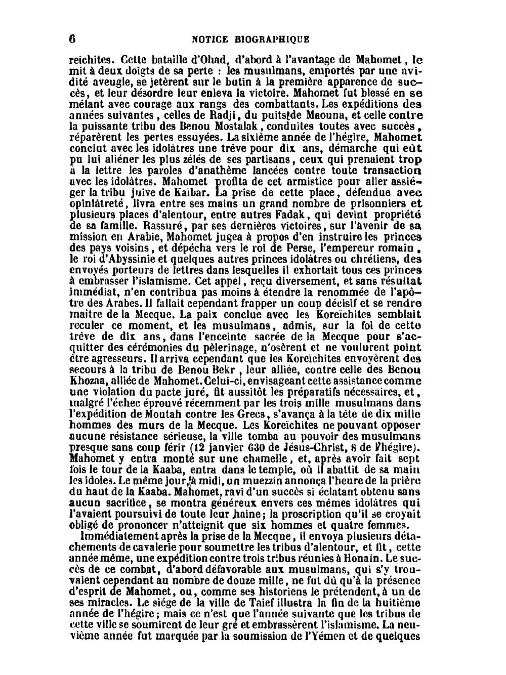 Le Koran | Нет автора