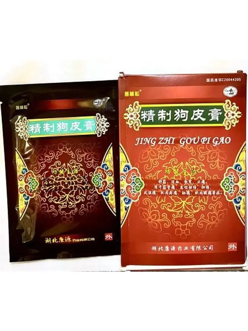 Пластырь собачья кожа Jingzhi Goupi Gao, 3 уп. по 5 шт.