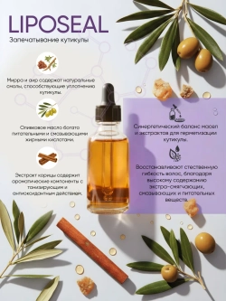 Шампунь для кудрявых волос