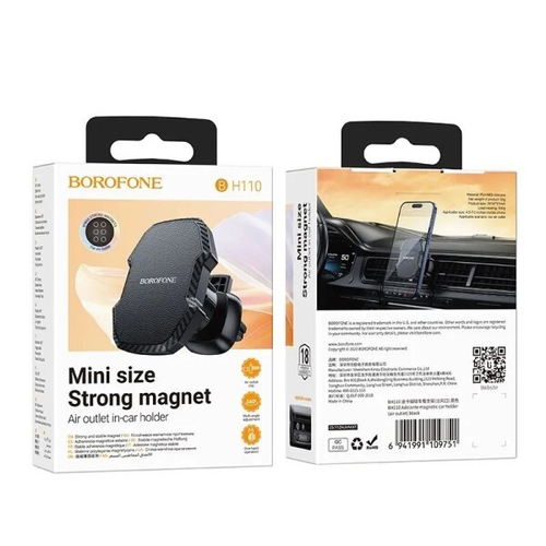 Держатель телефона на дефлектор, магнитный (BOROFONE)