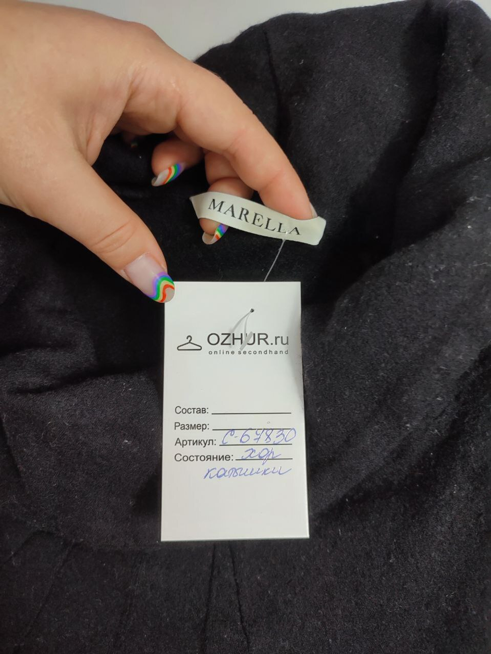 Платье Marella черное 42 размер