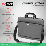 Сумка для ноутбука PC Pet PCP-A1315GY серый