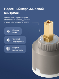 Напольный смеситель для ванны с душем STWORKI Лунд S25130GM матовое золото