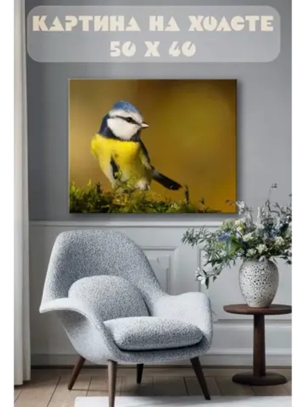 Картина на стену 40 X 50 Синица