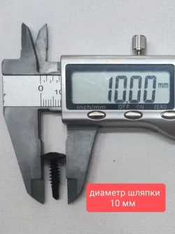 Саморез с прессшайбой 4,2х19 (наконечник-сверло) - 50 штук, универсальный, черный, шлиц Ph-2