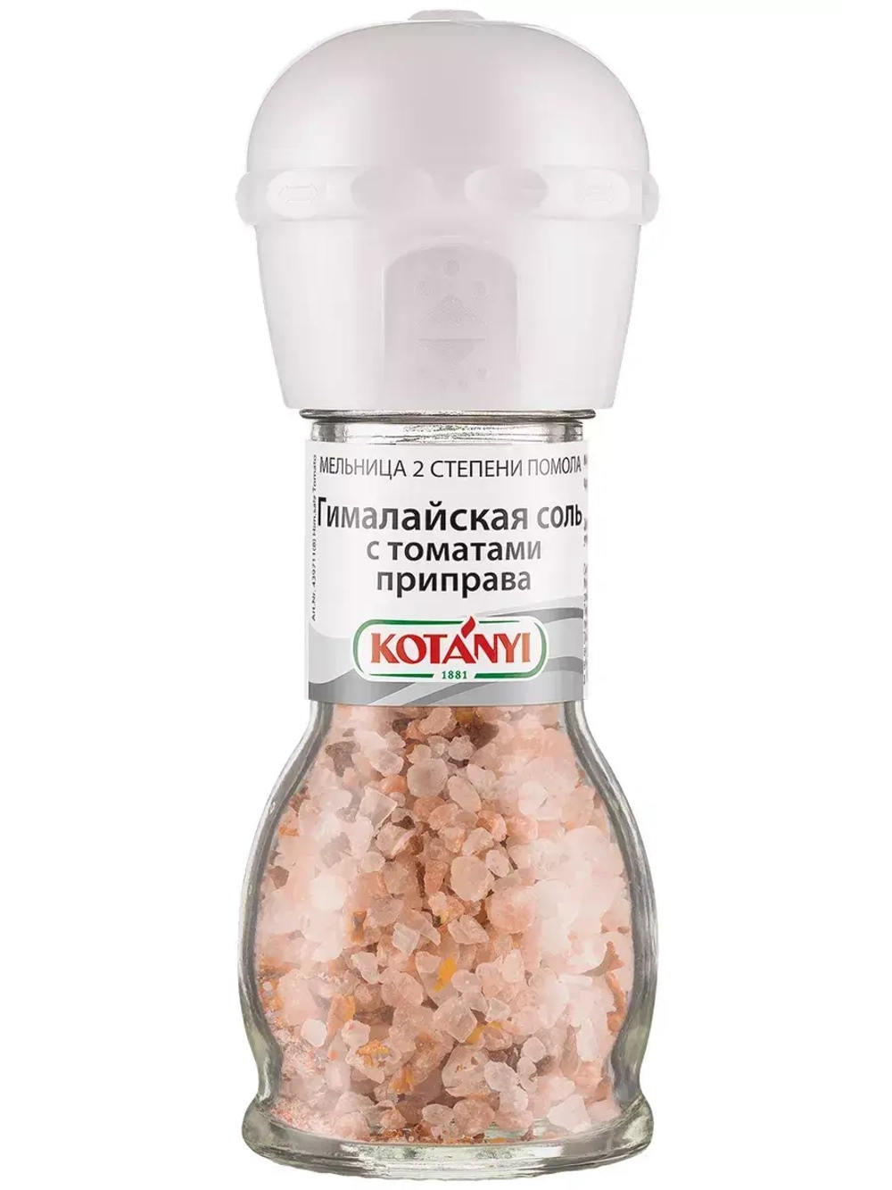 Набор из 4-х мельниц