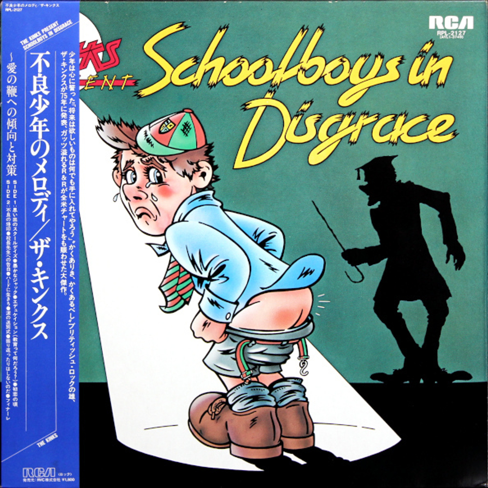 The Kinks / Schoolboys In Disgrace (LP)
