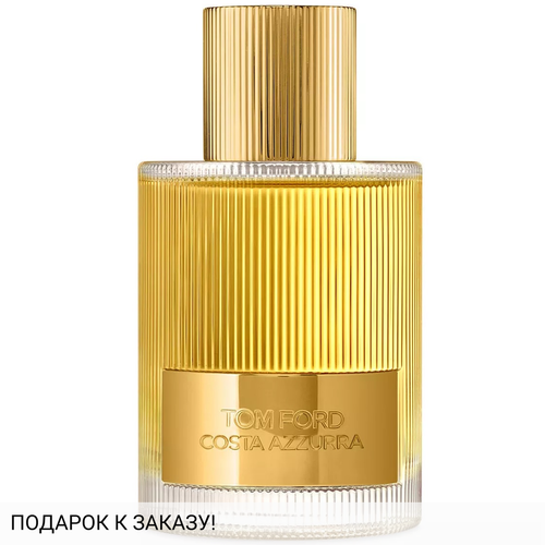 Tom Ford Costa Azzurra 2021