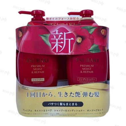 Японский набор Shiseido Tsubaki Premium Most&Repair (шампунь и кондиционер)