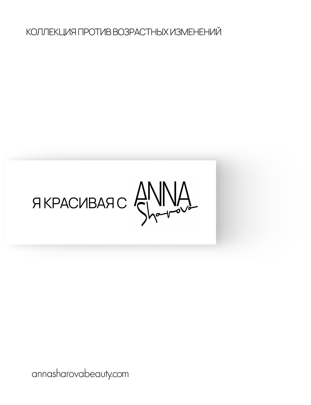 Крем для лица с трипептидом меди-1 3%, 50 мл