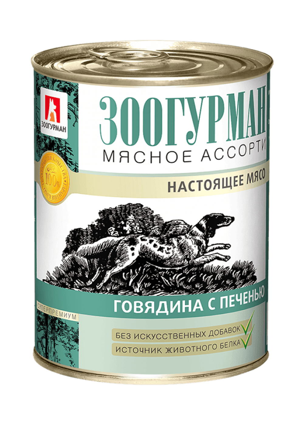 Зоогурман корм консервированный для собак мясное ассорти