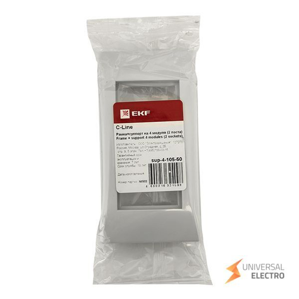 Рамка+суппорт 4 модуля (2 поста) для парапетного кабельного канала EKF C-Line