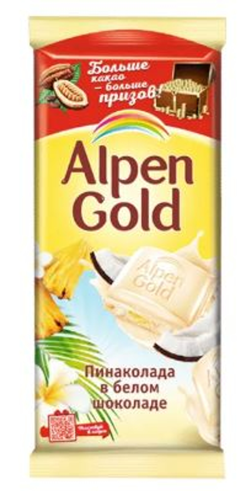 Альпен Гольд ПИНАКОЛАДА 85г