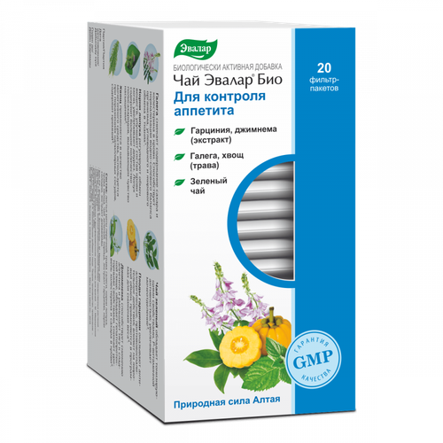 Чай Эвалар БИО для контроля аппетита 1,5 г №20