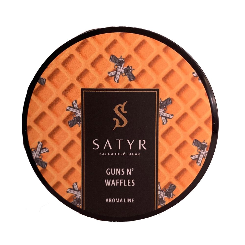 Satyr - Guns n&#39; waffles (Вафли), 25 гр