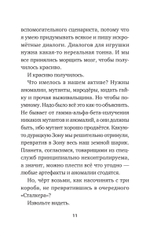 Инцидент (Покет. Проза)