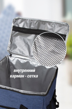Термосумка KRAFT 24 л. KT 835936