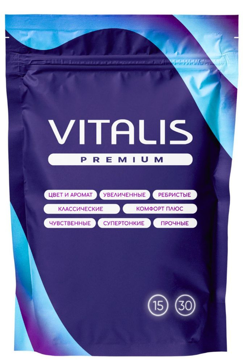 Презервативы VITALIS Premium Sensation с кольцами и точками - 15 шт.